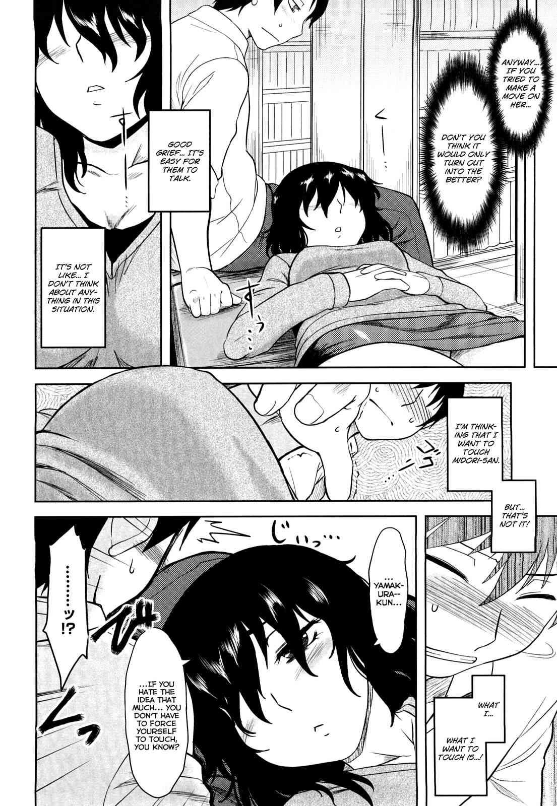 Aggressive Love Ism Chapter 1000 Page 163